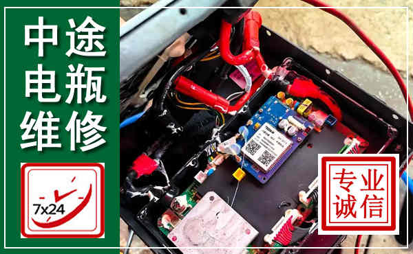 汝州汽车换电瓶,附近电瓶维修救援电话