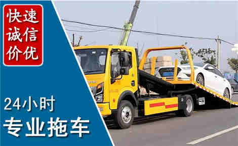 汝州拖车救援场景与案例