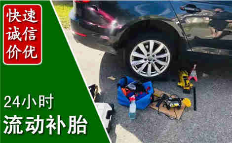 汝州流动补胎场景与案例