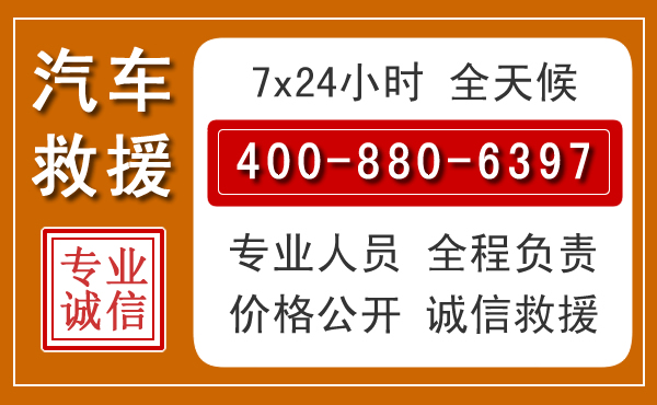 汝州夏季多雨季节,新能源汽车救援的五大注意事项