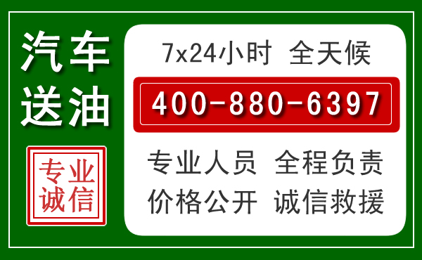 汝州拖车救援发展新趋势：北斗导航系统加持下的拖车救援特点