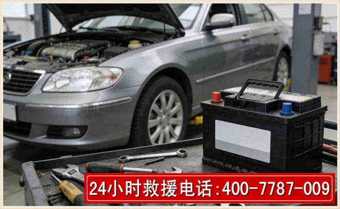 汝州 高温雨天汽车突然没电车辆无法正常行驶该如何处理呢
