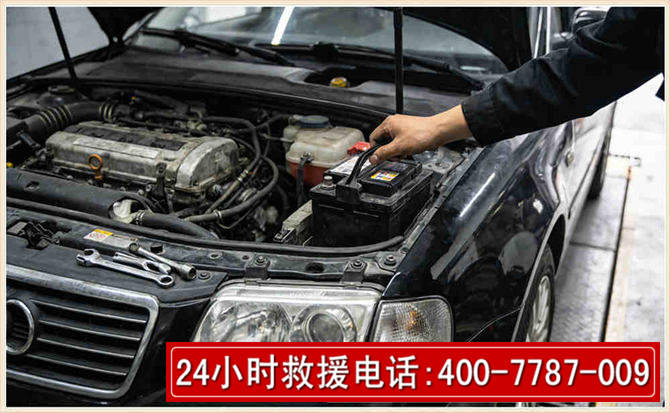 汝州汽车搭电 汝州汽车搭电